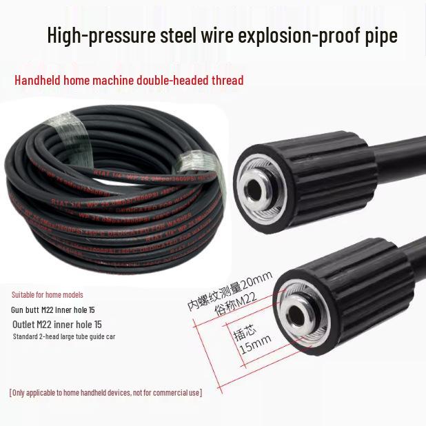 

Morgana Yili High-Pressure Steel Wire Car Washer Hose & Water Gun Accessories