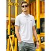 Men's Cool-Feel Stretch Polo Shirt
