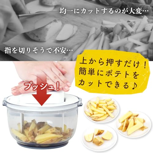 THANKO Easy-to-Use Push-Button Potato Cutter PDCR25HWH - Manual Potato Cutter with Replacement Blades for French Fries and Potatoes (Chopper, Slicer)