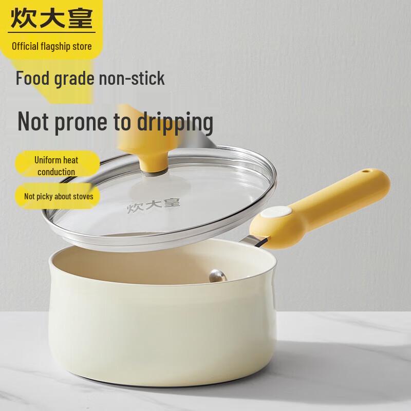 Chui Da Huang 14cm Multi-functional Milk Pot Set