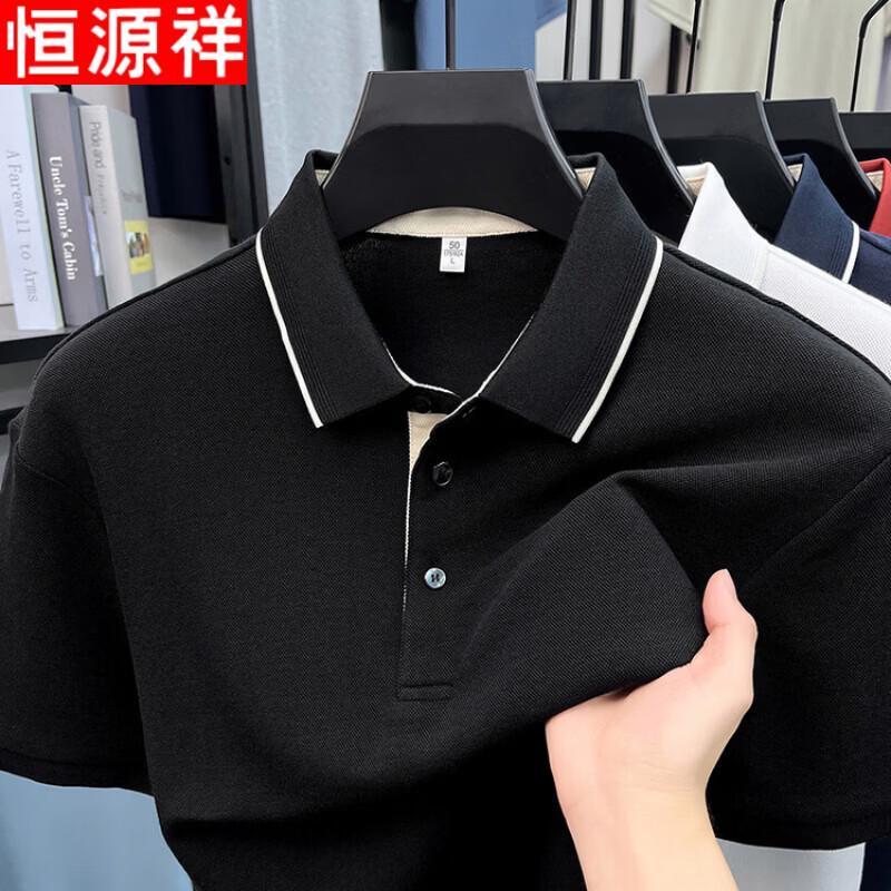 Hengyuanxiang Men's Cotton Blend Business Casual Polo Shirt