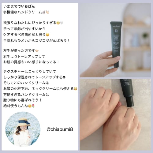 H365 UV/Blue Light Protection Hand Cream SPF20 PA+++ [Sunscreen Hand Care/Makeup Base/Neck] Moisturizing, Sensitive Skin Tone-Up, 100% Natural Ingredi