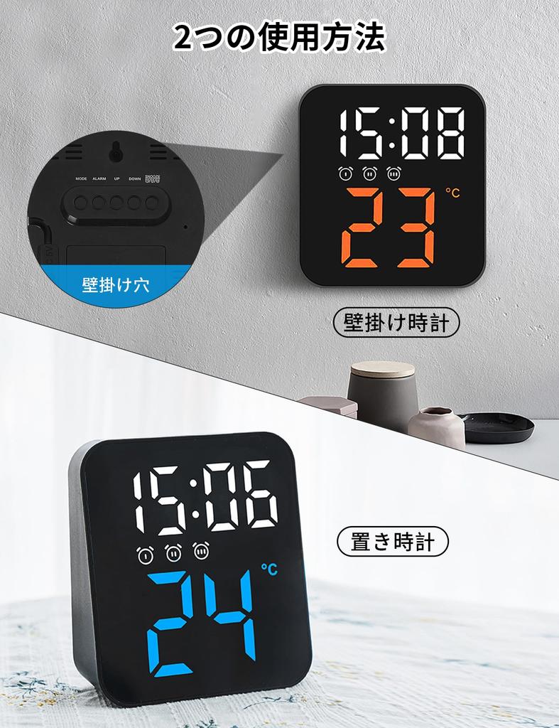 Aninako Alarm Clock, Desk Clock, Digital Clock, LED, USB Cable Powered, Wall Clock, Digital TimeTemperature Display, Multifunctional Digital Clock,