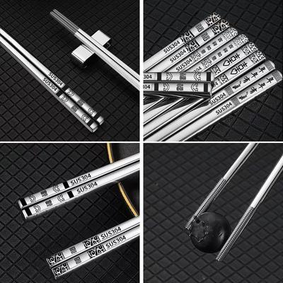 Bacchette in acciaio inossidabile 304 da 23 cm per adulti con stampa laser, modello antiscivolo, stoviglie per la casa