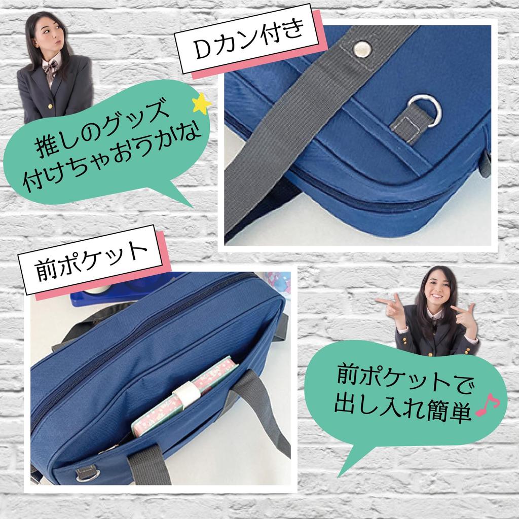 School Shoulder Large For Junior High School and High School E488 [Eiza] Bag, Bag, Capacity, A4, School, Students, Multifunctional, Fabric, (Black)