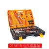 216-Piece Auto Repair Tool Set with Ratchet Wrench and Socket Kit