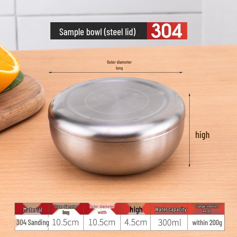 Sweet Grace 304 Stainless Steel Food Storage Container