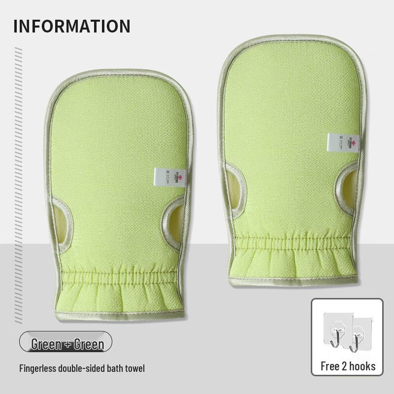 Unisex Painless Exfoliating Bath Mitt