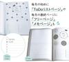 Note Life Diary, 3-Year Diary, B5 Size, Made In Japan, Soft Cover, Easy To Open and Write In, PUR Binding, Dated (Start Anytime), Bookmark Included
