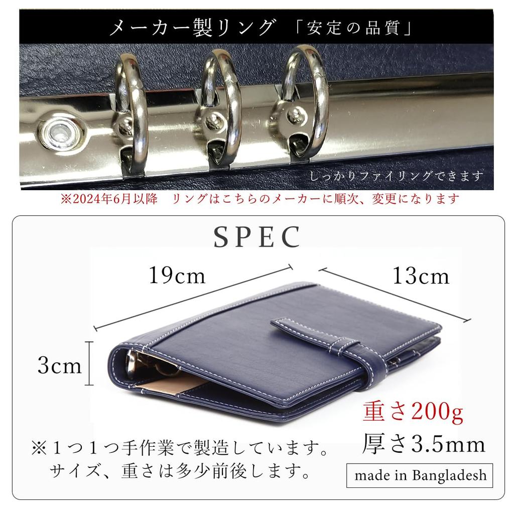 Lightex System Organizer, Genuine Vegetable-Tanned Leather, Bible Size, 6-Ring Hole, Lightweight, B6monolether01, Navy