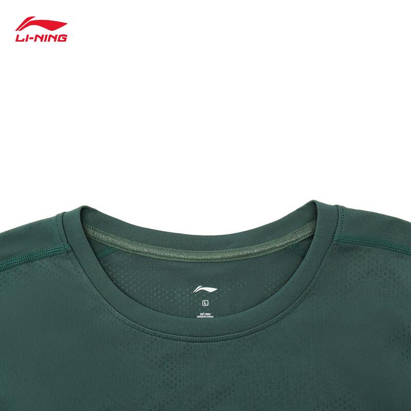 Li-Ning Men's Quick-Dry Cool Short Sleeve T-Shirt