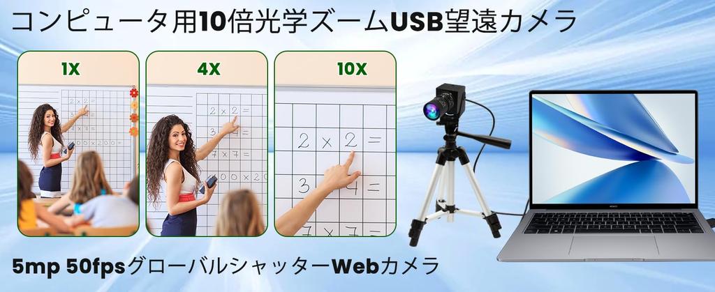 ELP Global Shutter USB Manual PC Variable CS Telephoto USB Zoom USB Super Telephoto Gun Camera for Web Zoom Camera USB Surveillance Camera Webcam,