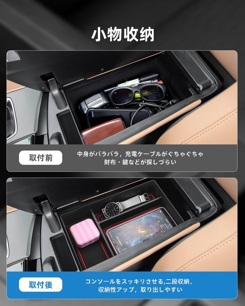 LANGBEAN Lexus NX Konsole Kompatibel mit und Konsole Einfach ABS Kein Kleinteil Lexus NX Ersatzteile Box, NX250, NX350, NX350h, NX450h, Ablage,