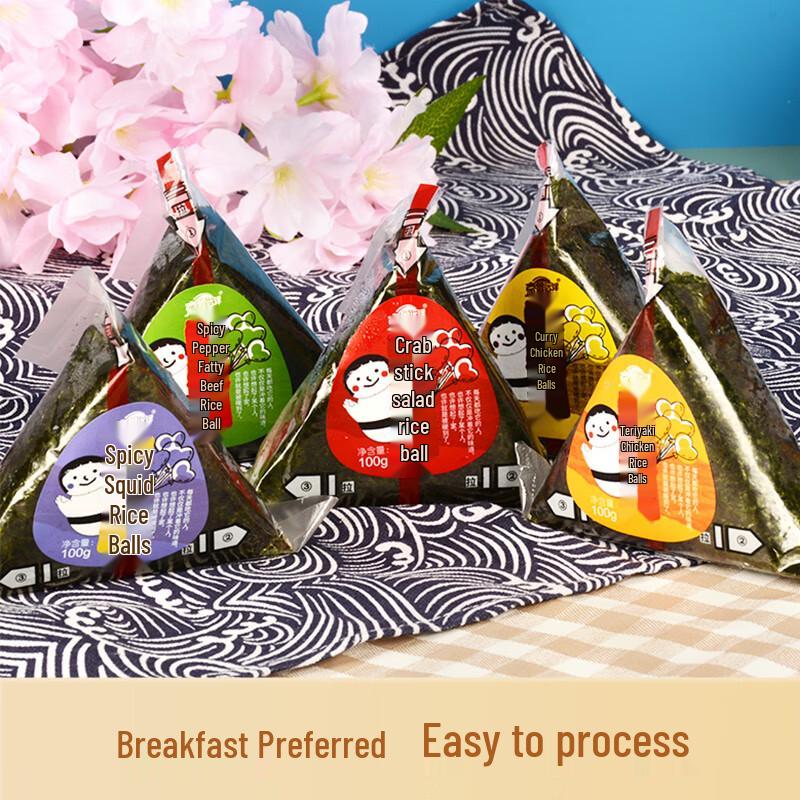 Jinglu Yuanyang Triangle Seaweed Rice Balls