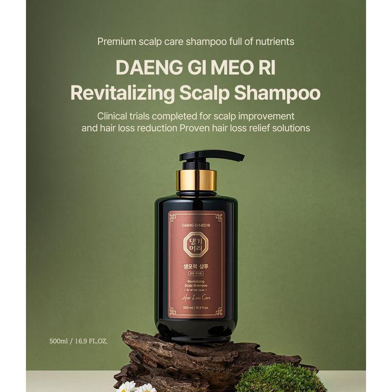 DAENG GI MEO RI - Revitalizing Scalp Shampoo