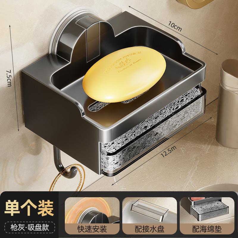 Toilet Suction Cup Soap Box Wall Mounted Non-punching Soap Box Household Bathroom Drain Sponge Wipe Shelf