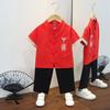Completo Estivo da Ragazzo a Maniche Corte Stile Cinese per Bambini Hanbok Bello Completo Tang Cotone Lino Sezione Sottile di Abbigliamento Antico
