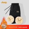 Men's Fleece-Lined 3-Proof Winter Casual Trousers