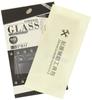WASHODO Tempered Glass Screen Protector for Canon PowerShot SX740 HS Compact Digital Cameras HS/SX730 High-Zoom