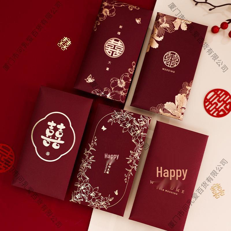 Double Happiness Wedding Lai See Red Envelope for Bride Door-Blocking Gift