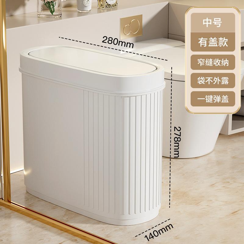 Pattumiera da WC Domestica Grande Speciale per WC Luce Lusso Fessura Grande Capacità Con Coperchio Alto Valore Soggiorno Camera da Letto