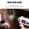 Iris Ohyama Rechargeable Driver Drill JCD28-C with Case