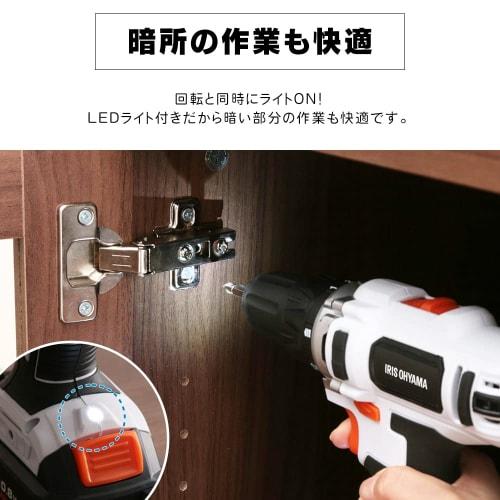 Iris Ohyama Rechargeable Driver Drill JCD28-C with Case