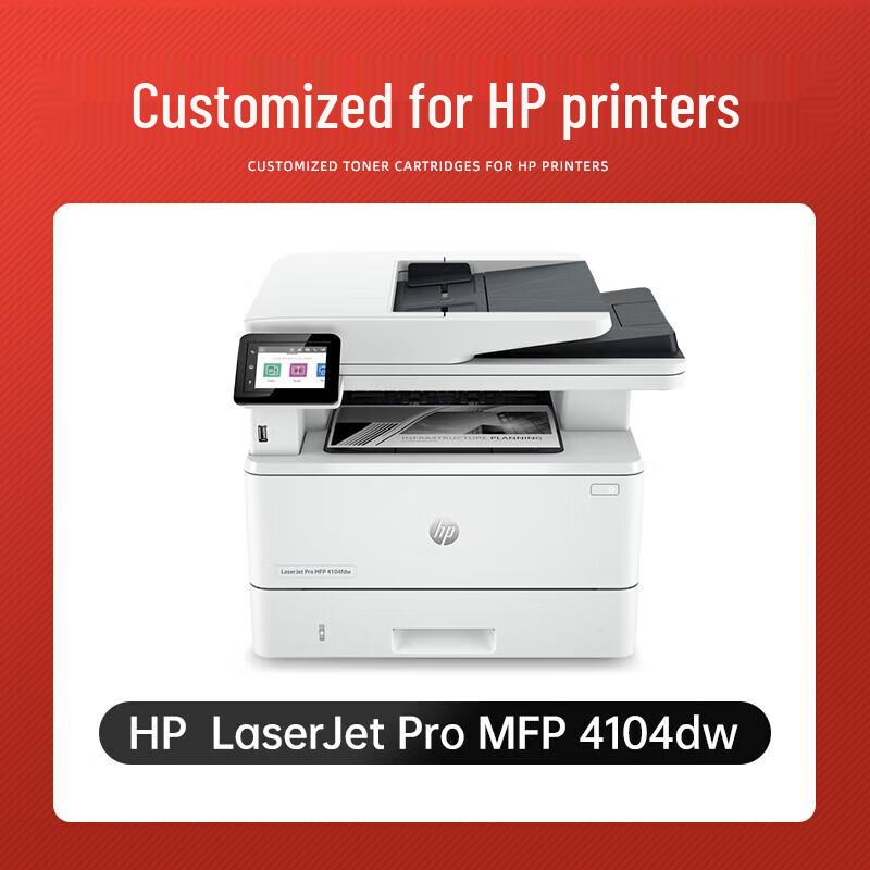 Huiwei Compatible HP W1520A Black Toner Cartridge