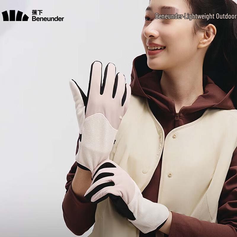 Beneunder Unisex Velvety Warm Gloves PM360