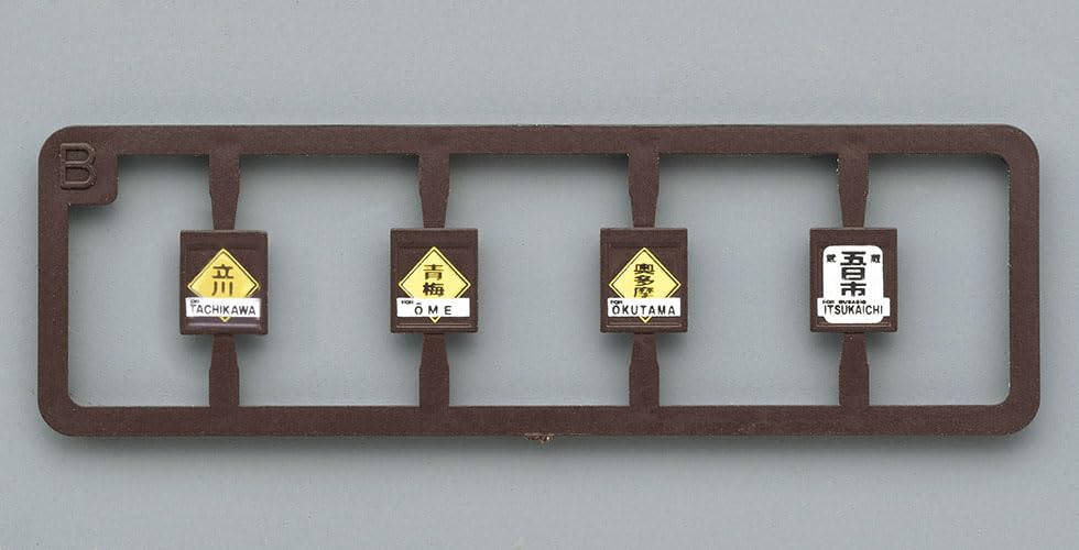 TOMYTEC TOMIX N Gauge JNR Series Ome Line Set Railway Model Train 98576 72/73