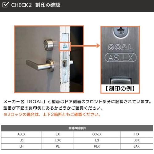 GOAL Cylinder Lock for LX, Replacement Entry Door, Pin Cylinder, Silver, GCY-53, Includes Replacement Instructions, AS, LX, LG, HD, EX