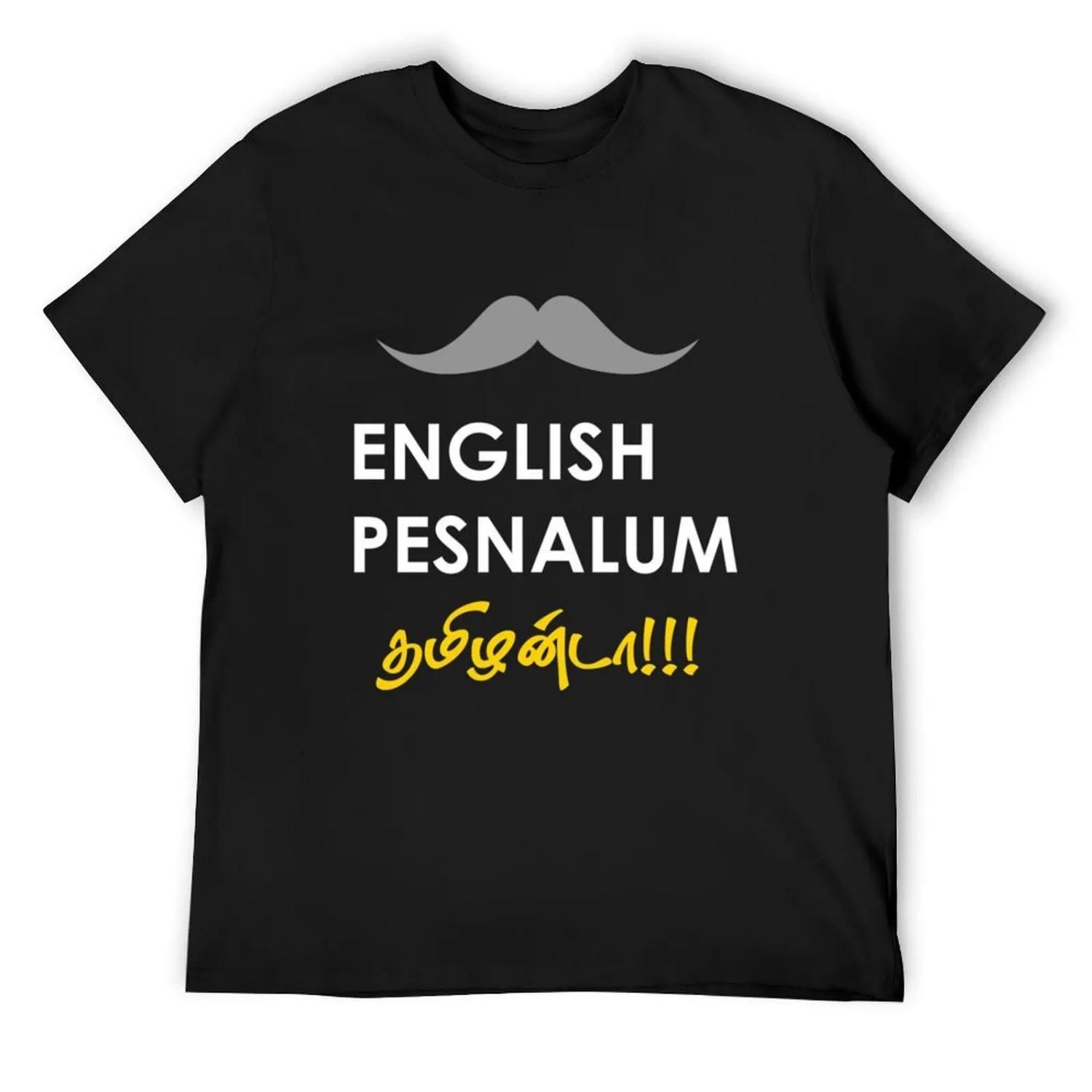 

English Pesnalum Thamizhan Da - White T-Shirt clothes shirts graphic Funny t-shirts customs funny t shirts for men XXXXXL