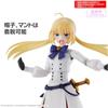 BANDAI SPIRITS (Bandai Spirits) 30MS Fate/Grand Order Altria Caster Color Coded Plastic Model