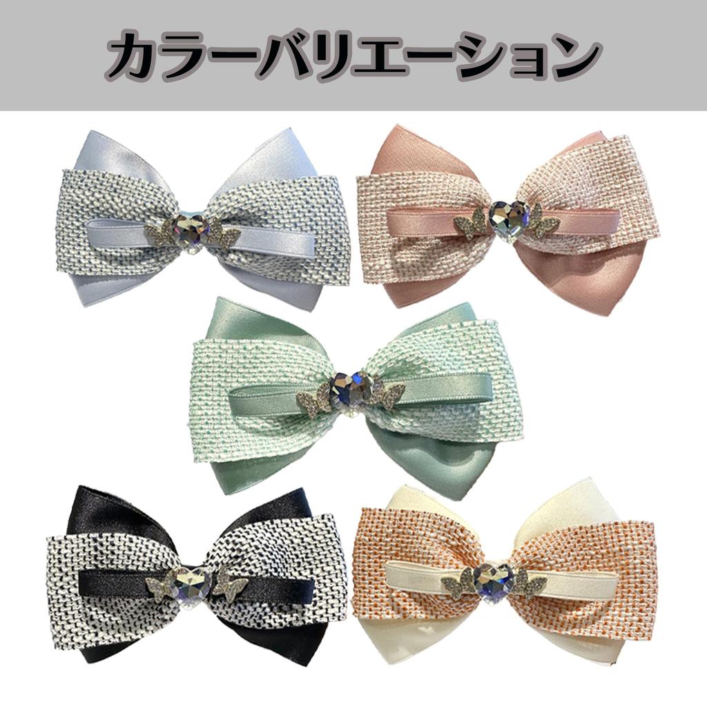 Heart & Butterfly Ribbon Clip, Orange [Used]