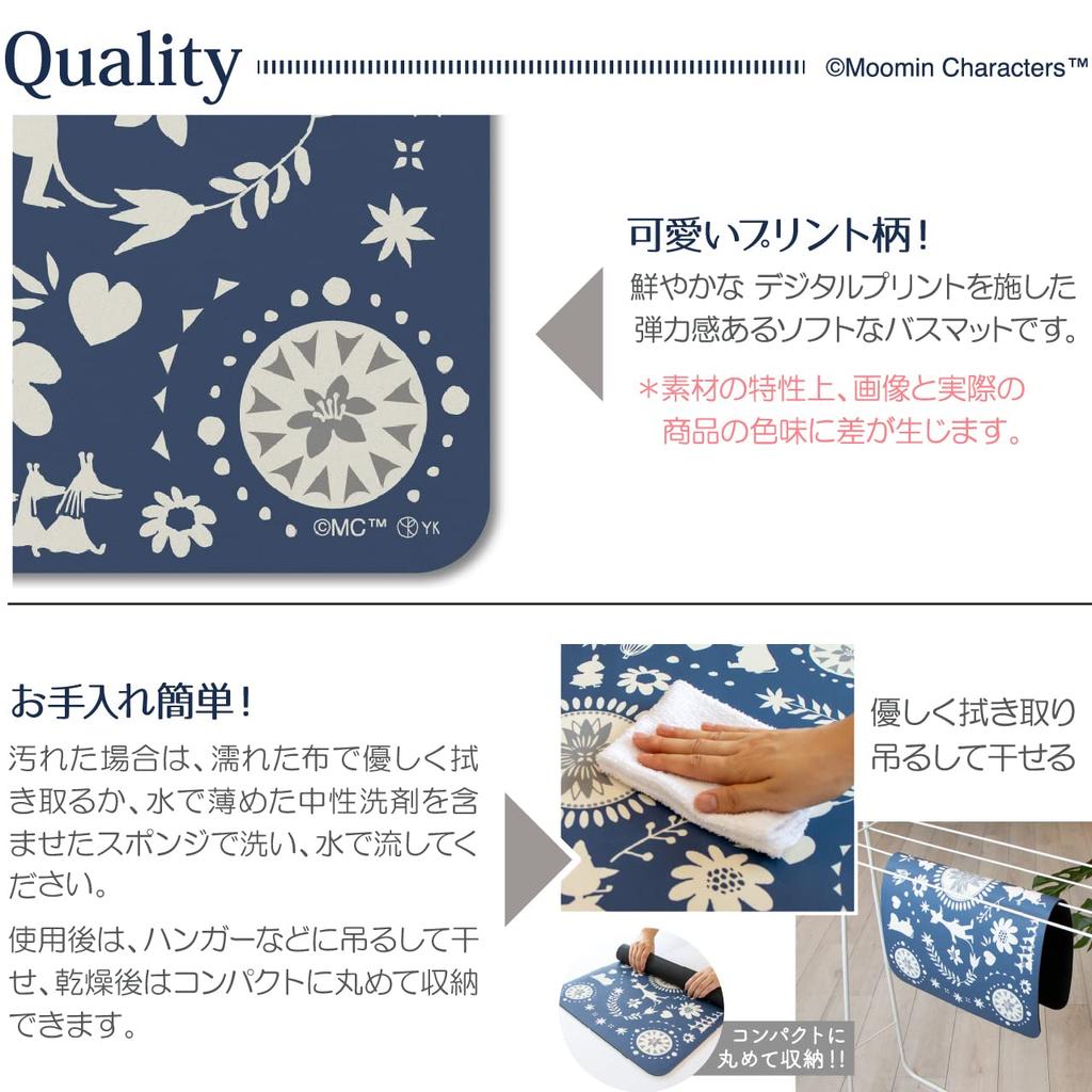 Yokozuna Creation Mumin Badematte Erdpuder Weich Badegröße (Kieselgurmatte, Gabel, Marineblau, M)