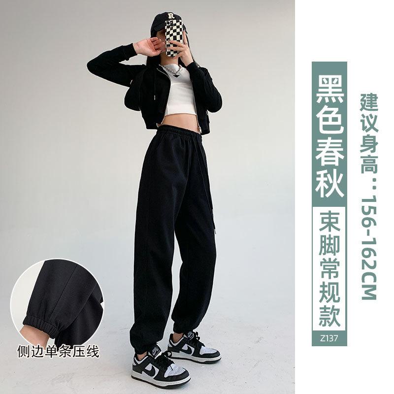 Grey Sweatpants Women's Spring and Autumn Models New Loose Harlan Radish Casual Small Nine-point Corset Sweatpants