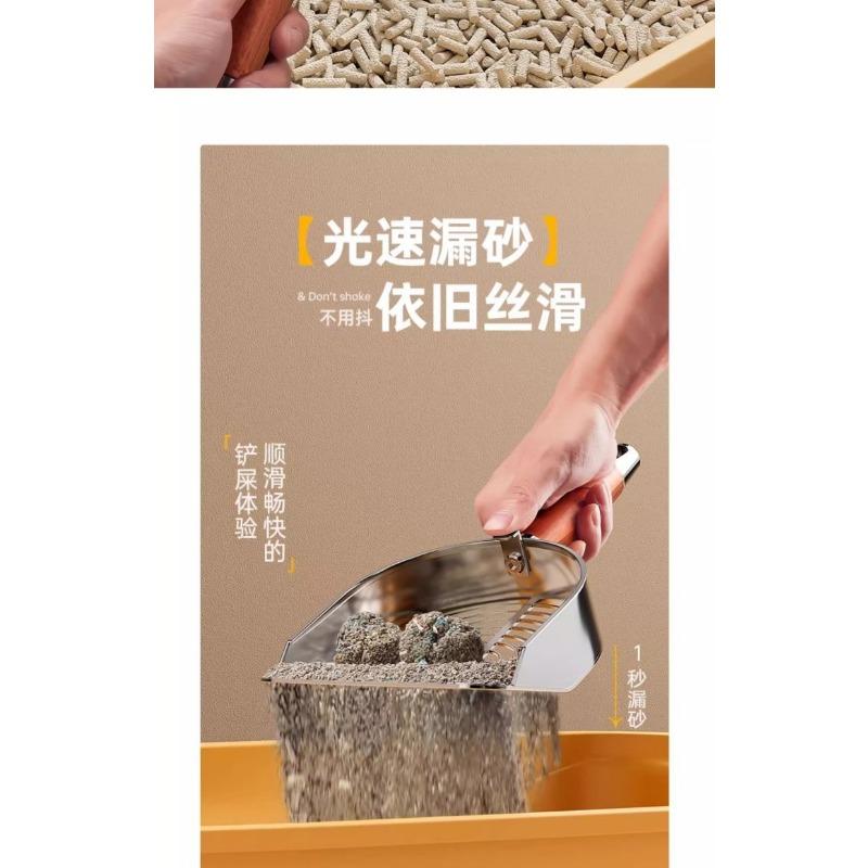 Large Stainless Steel Fine Hole Cat Litter Shovel Pet Cleaning Supply