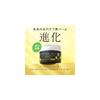 Perfect One Focus Smooth Cleansing Balm 75g Deep Black GL