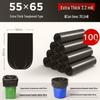 Xingduo Extra Thick Toughened Garbage Bags, 55x65cm, 100 Count