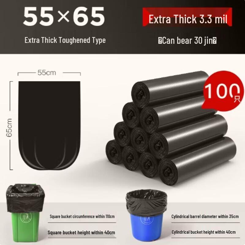 

Xingduo Extra Thick Закаленные мусорные пакеты, 55x65 см, 100 шт.