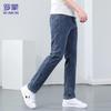 Romon Men's Slim Fit Straight Leg Business Casual Denim Jeans