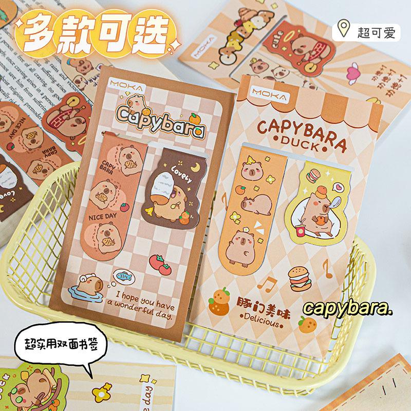 Cute Capybara Magnetic Bookmark Cartoon Creative Bookmark Kapibala Stationery Gifts Student Stationery Gifts