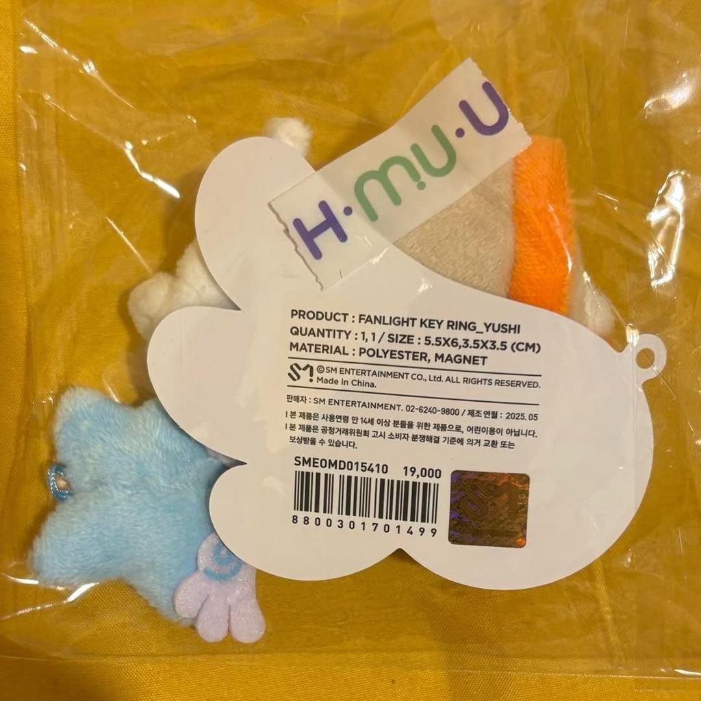 [USED] NCT WISH Fanlight Keyring Penlight Keyring Yuushi