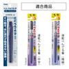 Pentel Brush Pen Pentel Brush Pen Cartridge Black Quick-Drying 10-Pack XFRPD-A