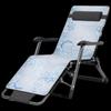 OEING Widened Office Nap Recliner Chair with Ice Silk Mat