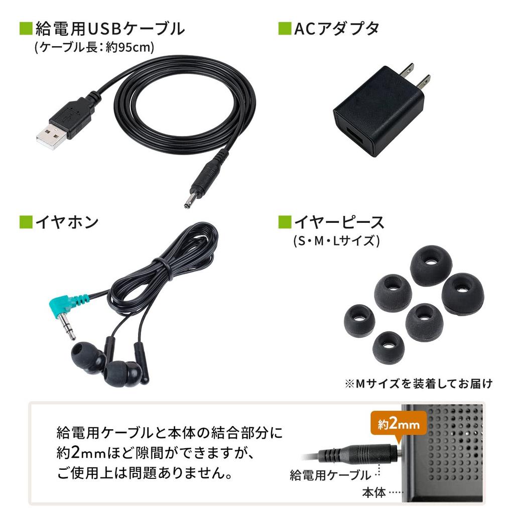 Cassette Tape Converter Player with Radio Digital Storage microSD MP3 Conversion AC Power Battery Voice Recording Mono Disaster Prevention E-Supply