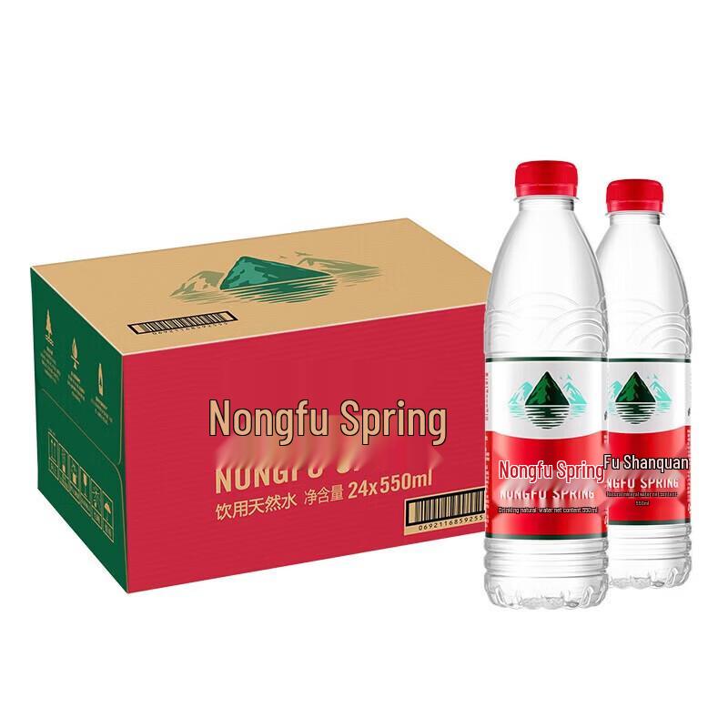 Nongfu Spring Natural Drinking Water