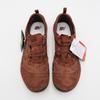 MT10OPR New Balance Minimus Brown (Men's)