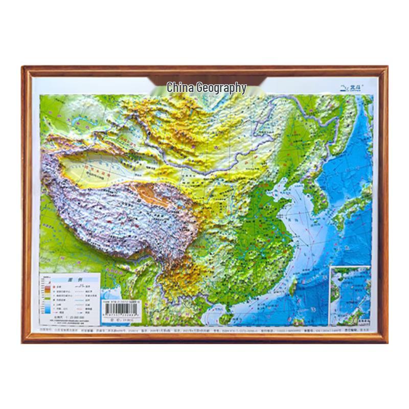 Рамка с 3D топографической картой мира и Китая