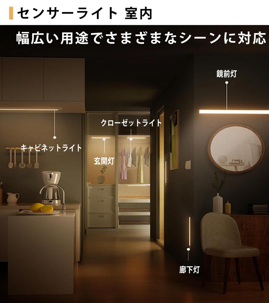 Lumină cu senzor de mișcare ZHOUMIN, de interior, bară LED reîncărcabilă [Dimare continuă și senzor de înaltă sensibilitate  Comutare 3 culori  Încărcare Type-C